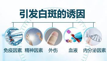 年纪大了皮肤长白斑了